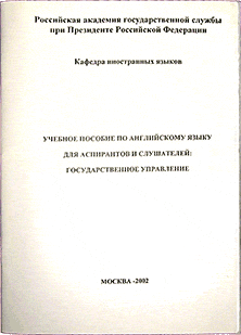 ��������������� ����������