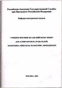 ���������, �������, ���������, ����������